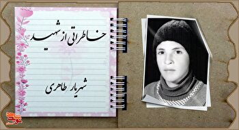 روایت پسری مهربان و مادری استوار مانند کوه