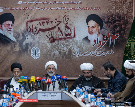 رونمایی تقریظ رهبر معظم انقلاب بر کتاب روح‌الله
