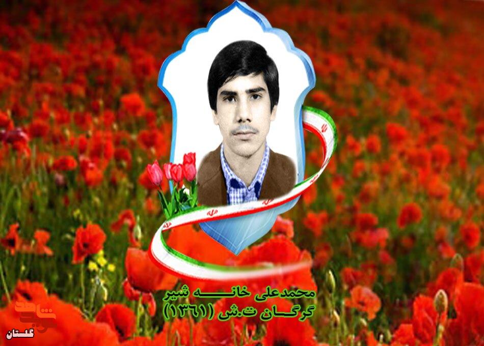 سعادت شهادت