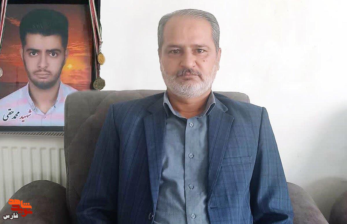 شهید محمد حقی