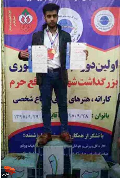 از سکوی قهرمانی تا عرش شهادت؛ روایت غیرت جوان دهه هشتادی
