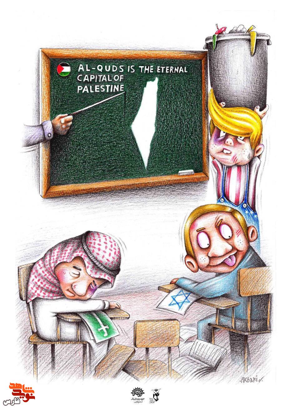 تجلی فریاد مقاومت در اثر کاریکاتوریست جهرمی؛ پاسخی به جنایات صهیونیسم جهانی