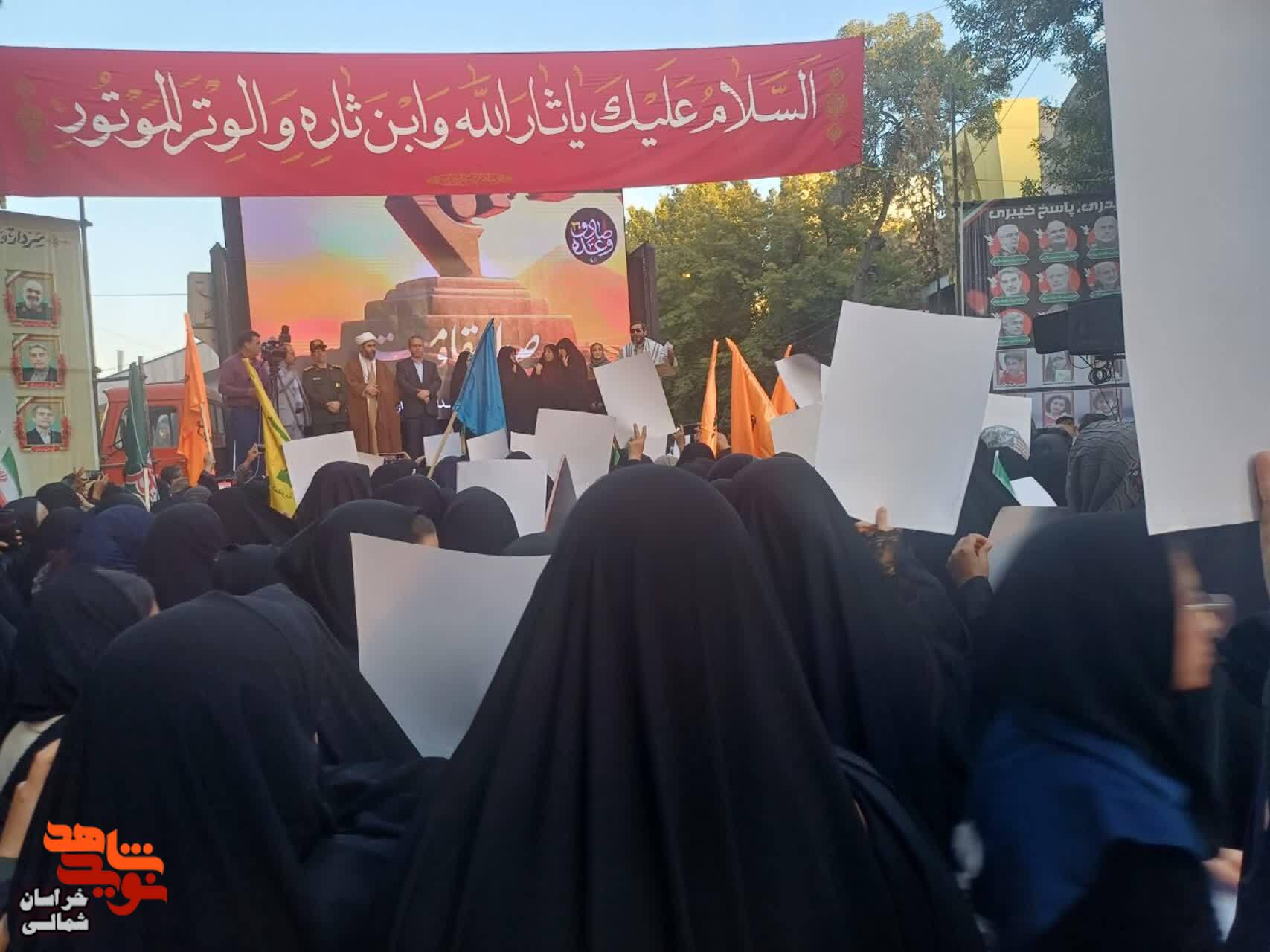 اجتماع بزرگ اقتدار زینبی در بجنورد
