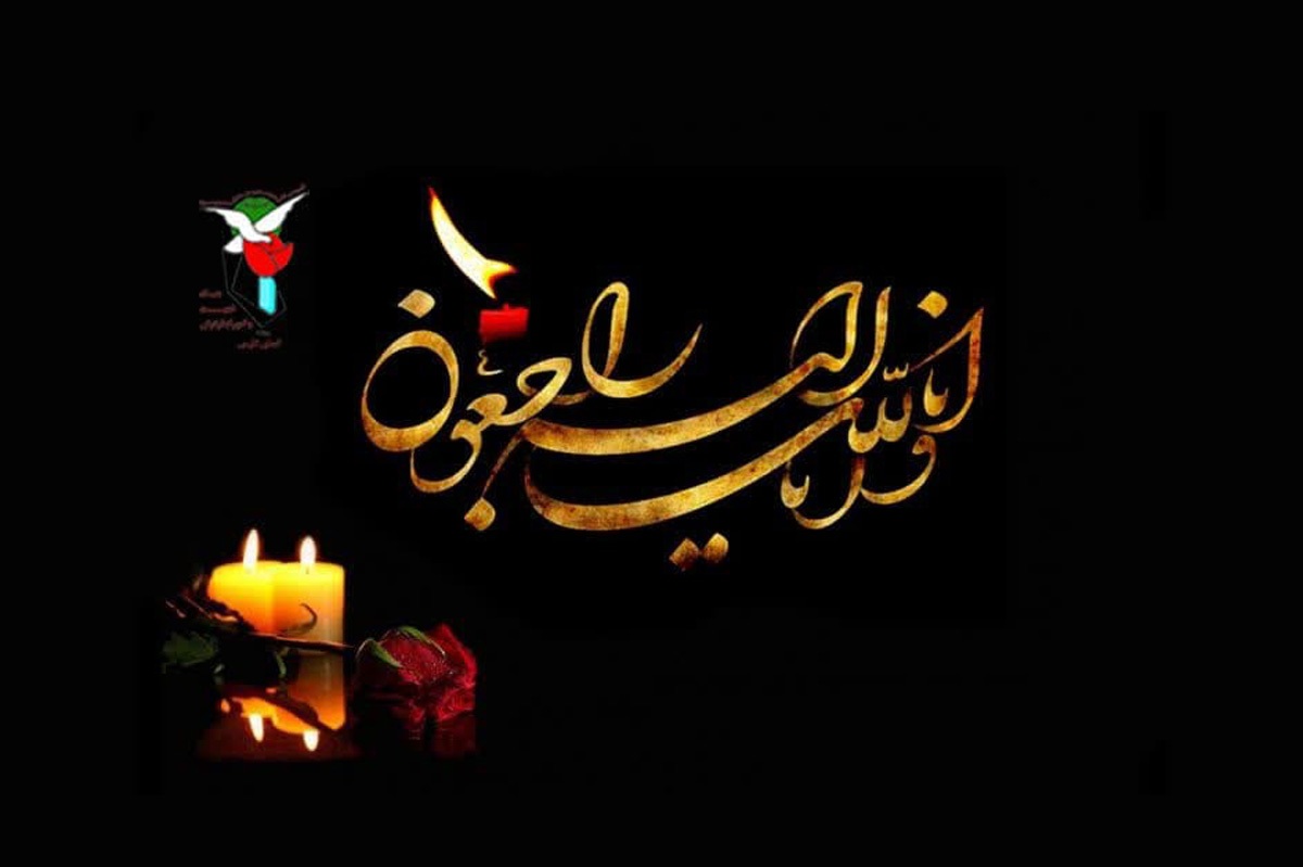 جانباز ۷۰ درصد «عبداله غلامی» به یاران شهیدش پیوست