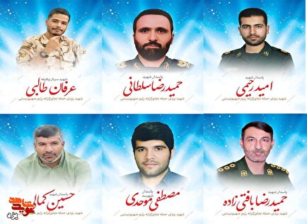 تصاویر شهدای استان یزد در حمله ‌رژیم صهیونیستی منتشر شد