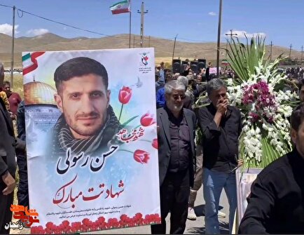کلیپ / تشییع پیکر پاسدار شهید «حسن رسولی» در روستای آقبلاغ