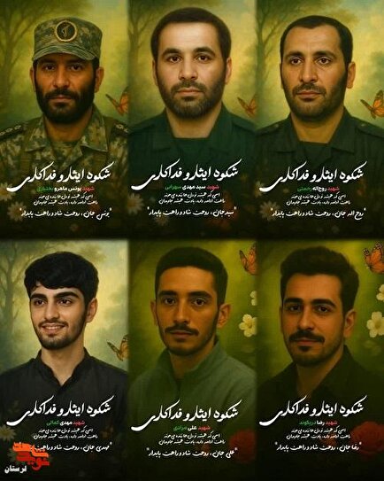 پوستر شهدای تیپ 57 حضرت ابوالفضل «ع» لرستان منتشر شد