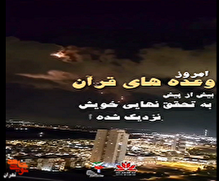 قدس مظهر جراحتی است که بر قلب امت اسلام وارد شده است و این جراحت را جز...
