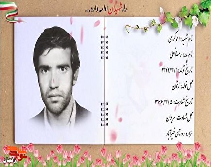 کلیپ / یاد و خاطر شهدای والامقام پنجم تیر ماه استان زنجان گرامی باد