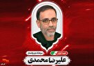 آلبوم عکس شهدای مقتدر کرمان