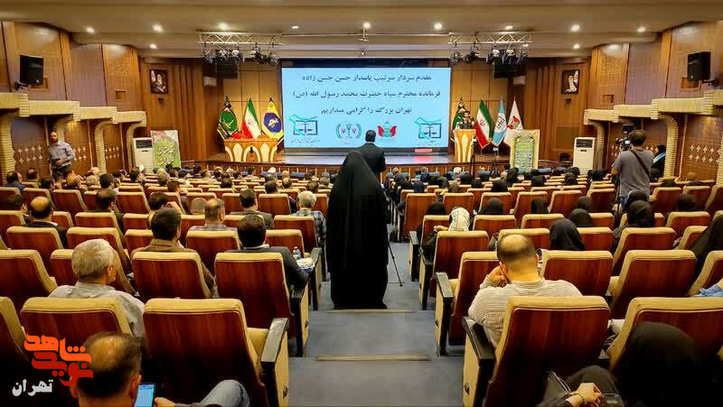 ضرورت احیای گفتمان حقوق بشر اسلامی و نقش حقوقدانان در تبیین عدالت اسلامی