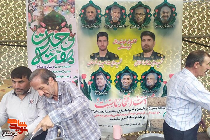 تمثال مبارک شهدا در غرفه‌های مراسم بزرگ مهمانی امت احمد در سنندج/عکس