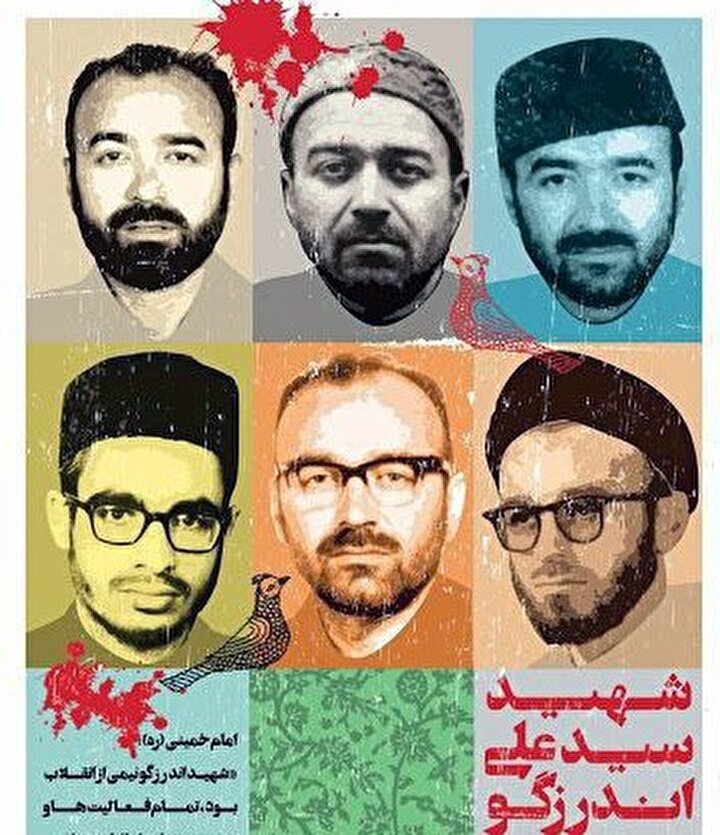 شهید سید علی اندرزگو در میانه خاطرات تاریخی یاران/ 16 روایت تاریخی کوتاه از «چریک انقلاب»