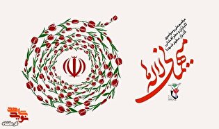 مزار شهدای کرمانشاه گلباران و عطر افشانی می‌شود