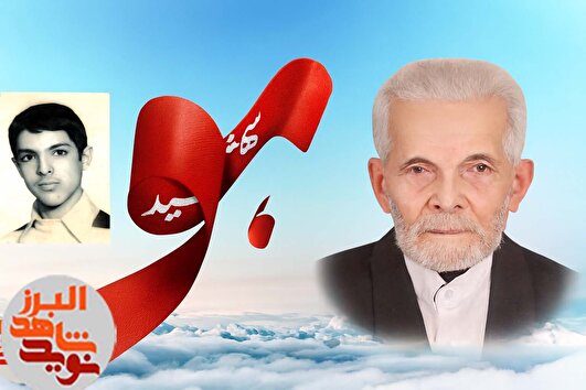 محمد عاشق ستاره‌ها بود؛ حالا خودش ستاره آسمان وطن شده