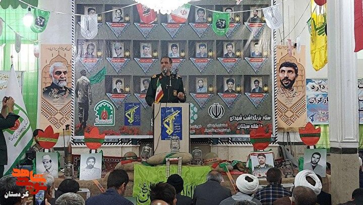 امنیت، عزت و پیشرفت ایران مدیون خون شهداست