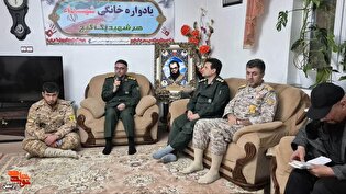 یادواره خانگی شهدا با عنوان «هر شهید، یک گنج» در نمین