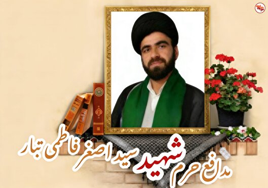 روحانی شهیدی که در عید غدیرخم معمم شد