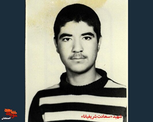 روایتی از شهادت مظلومانه «شریفیانا» در غربت اسارت