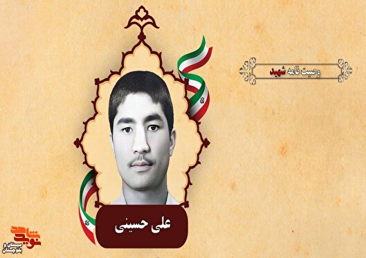 دل هیچ کس را از خودتان نرنجانید که این دنیا هیچ ارزشی ندارد