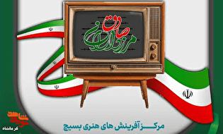 «مرزداران صادق دو» از شبکه زاگرس پخش می‌شود