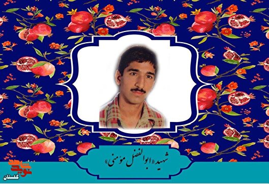 راز سحر/ سجاده‌ای که شاهد وصال بود