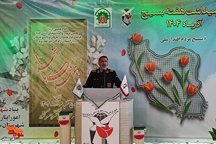 ورود فرهنگ بسیجی در هر عرصه‌ای بن‌بست‌شکنی می‌کند