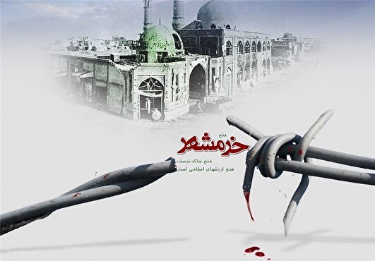یادداشت / خرمشهر، تجلی ایثار ۳۴۸ شهید از فارس و میراثی برای آینده