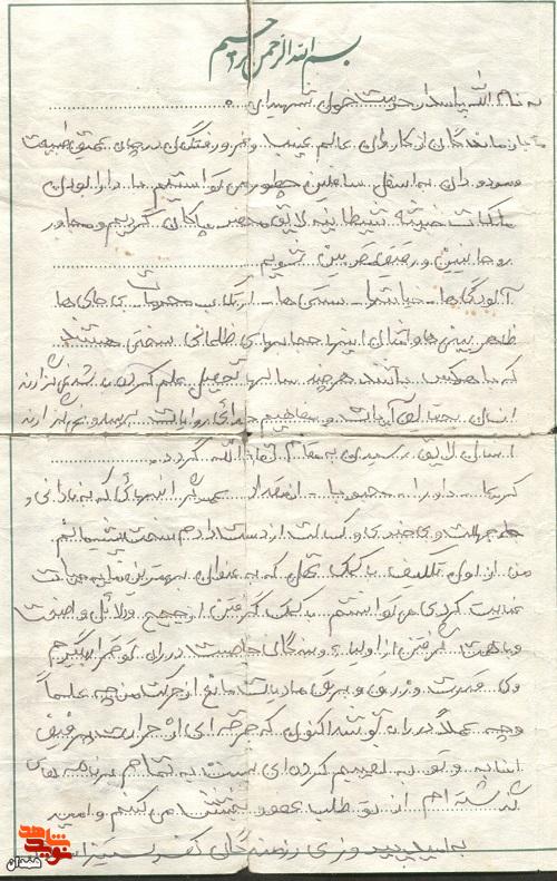 موانع رسیدن به خدا را بردارید
