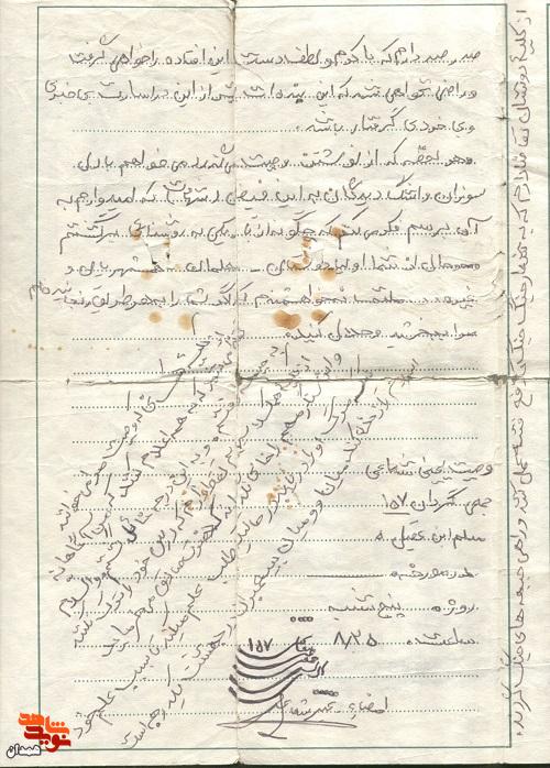 موانع رسیدن به خدا را بردارید