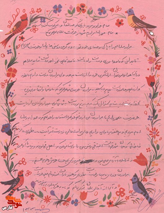 دیدار امام و زیارت مزار مطهری