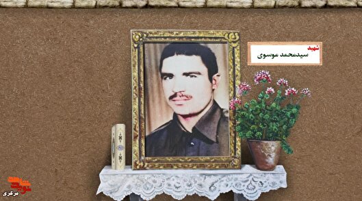 معلمی که در سنگر تعلیم و شهادت ایستاد؛ روایتی از ایثار شهید سید محمد موسوی در کردستان