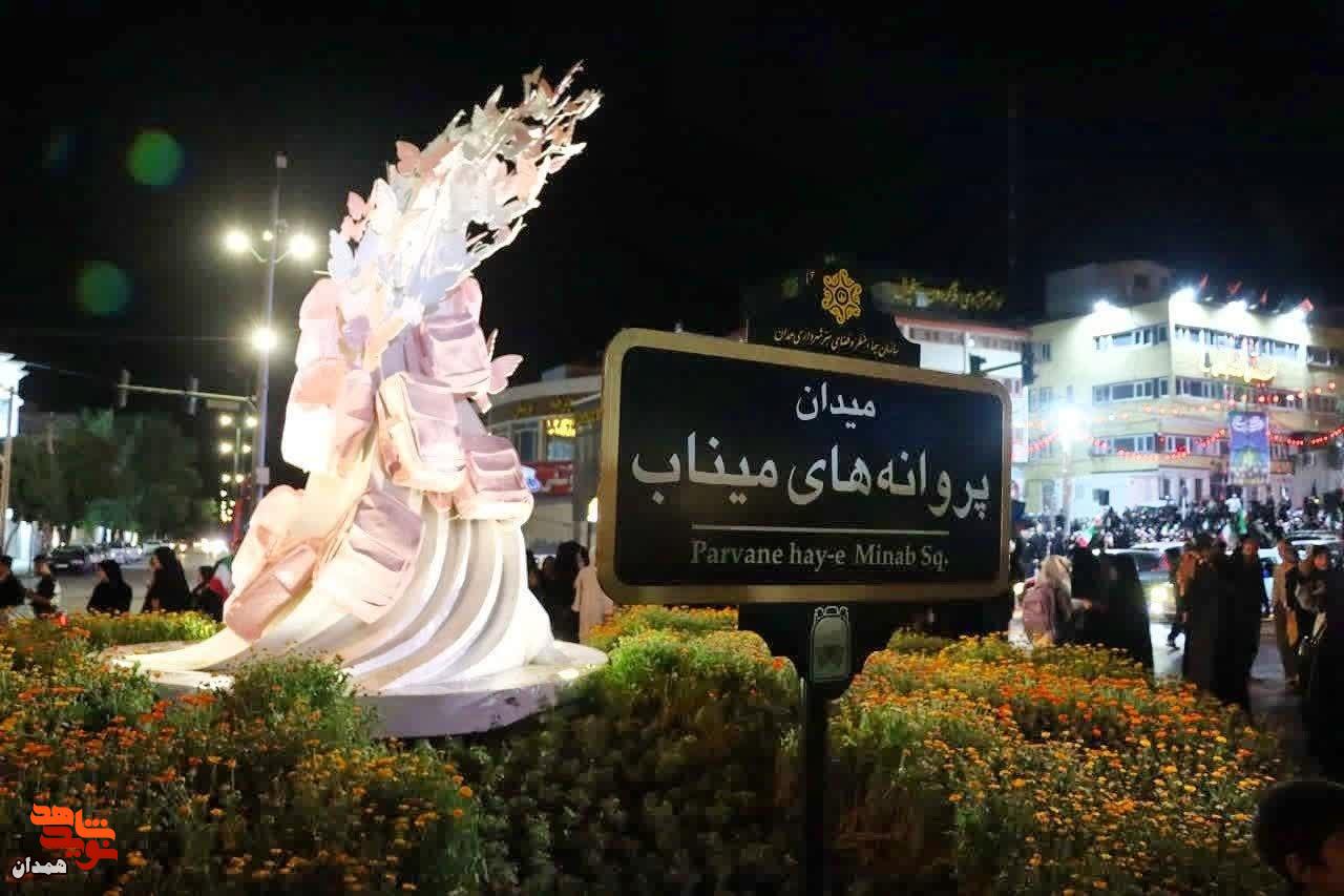 یادمان شهدای مدرسه میناب رونمایی شد