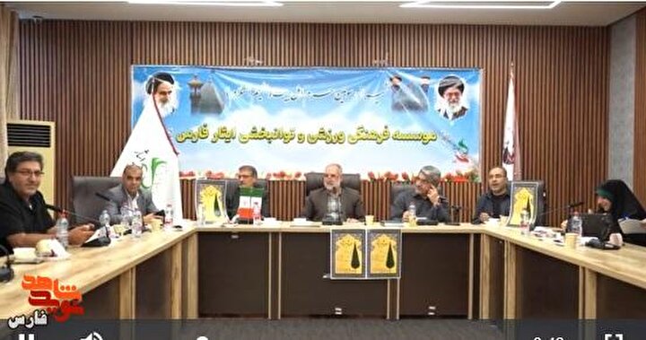 کلیپ برگزاری محفل «عصر شعر ایثار» در شیراز