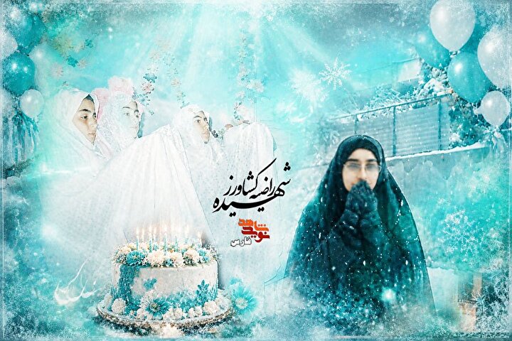 راضیه، دخترِ آفتاب و قهرمانِ بی‌صدای نجابت / دختری که آسمان را به خانه برد