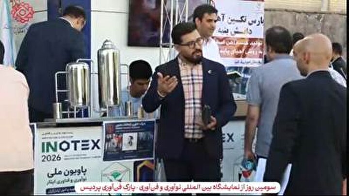 سومین روز حضور شرکت‌های دانش‌بنیان شاهد و ایثارگر در نمایشگاه اینوتکس /کلیپ