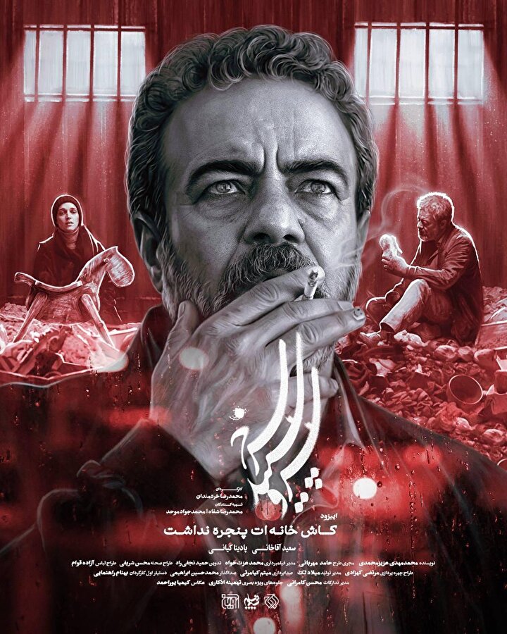 «کاش خانه‌ات پنجره نداشت»؛ جنگ، فراتر از یک هدف نظامی