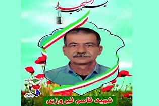 جانباز ۷۰ درصد «قاسم فیروزی» به یاران شهیدش پیوست