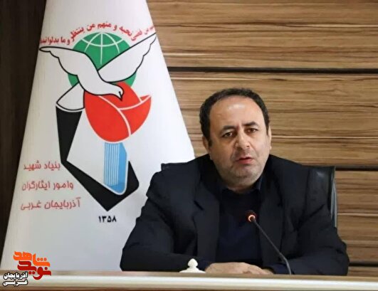 پیام مهندس جلیلی مدیرکل بنیاد شهید به مناسبت گرامیداشت هفته دفاع مقدس