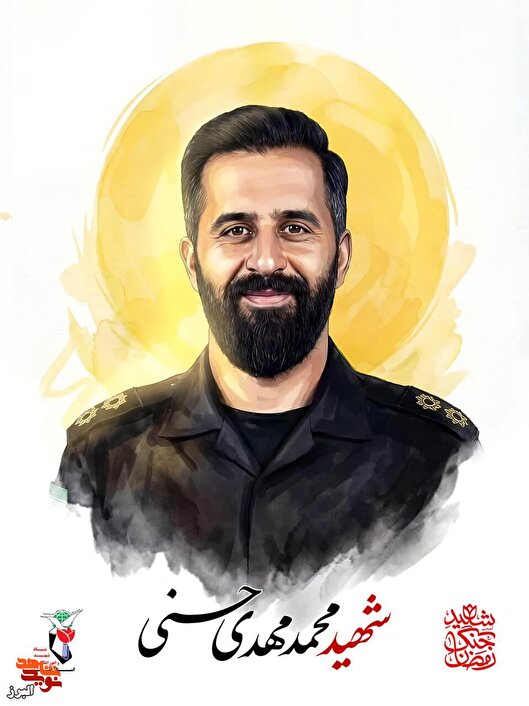 «دعا کنید شهید شوم»؛ روایت زندگی شهید محمدمهدی...