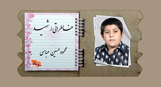 عشق به امام، مسیر شهادتش را هموار کرد