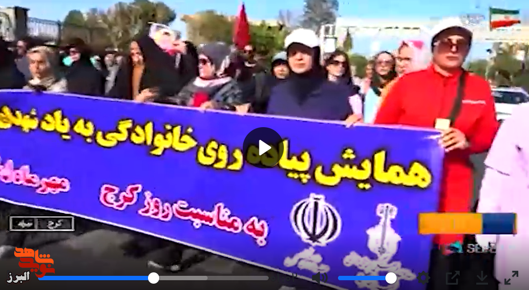 فیلم| طنین «میثاق» در صبح کرج / گام‌های استوار البرزی‌ها در مسیر یادواره شهدای استان