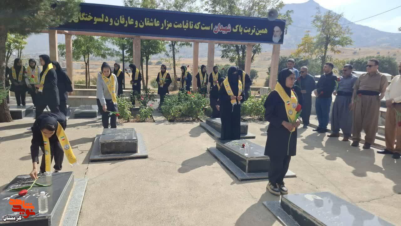 گلباران مزار شهدای سلیمانبگ با حضور دانشآموزان در قالب طرح «لالههای روشن» گلباران مزار شهدای سلیمانبگ با حضور دانشآموزان در قالب طرح «لالههای روشن»