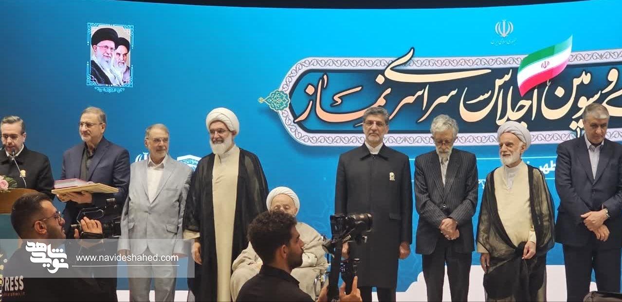 بنیاد شهید و امور ایثارگران دستگاه‌ شایسته تقدیر در توسعه و ترویج فرهنگ اقامه نماز
