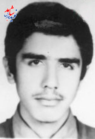 شهید محسن نقدی/ خبرنگار نوجوان مجله ی عروه الوثقی / تولد: 1344 در شیراز / شهادت 16 فروردین ماه 61 