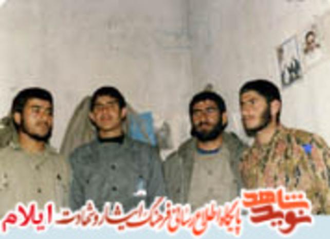 شهید عیمرد شعبانی