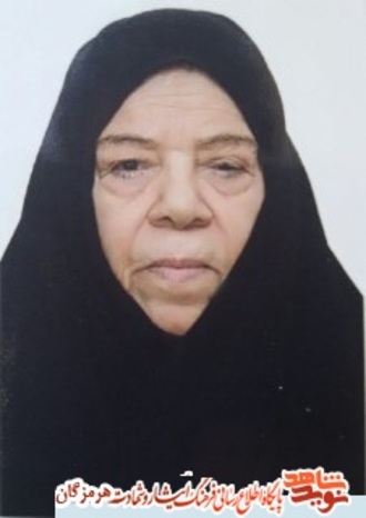 مادر شهید سعید طبیبی گشوئیه