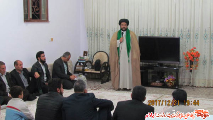 یادواره شهید احمد آواره
