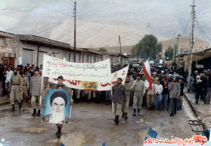مراسم تشییع شهید علیرضا رضایی از شهدای استان ایلام
