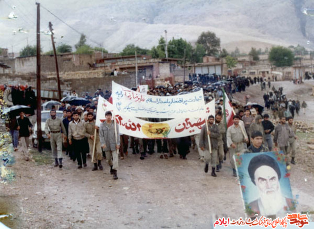 شهید علیرضا رضایی از شهدای استان ایلام